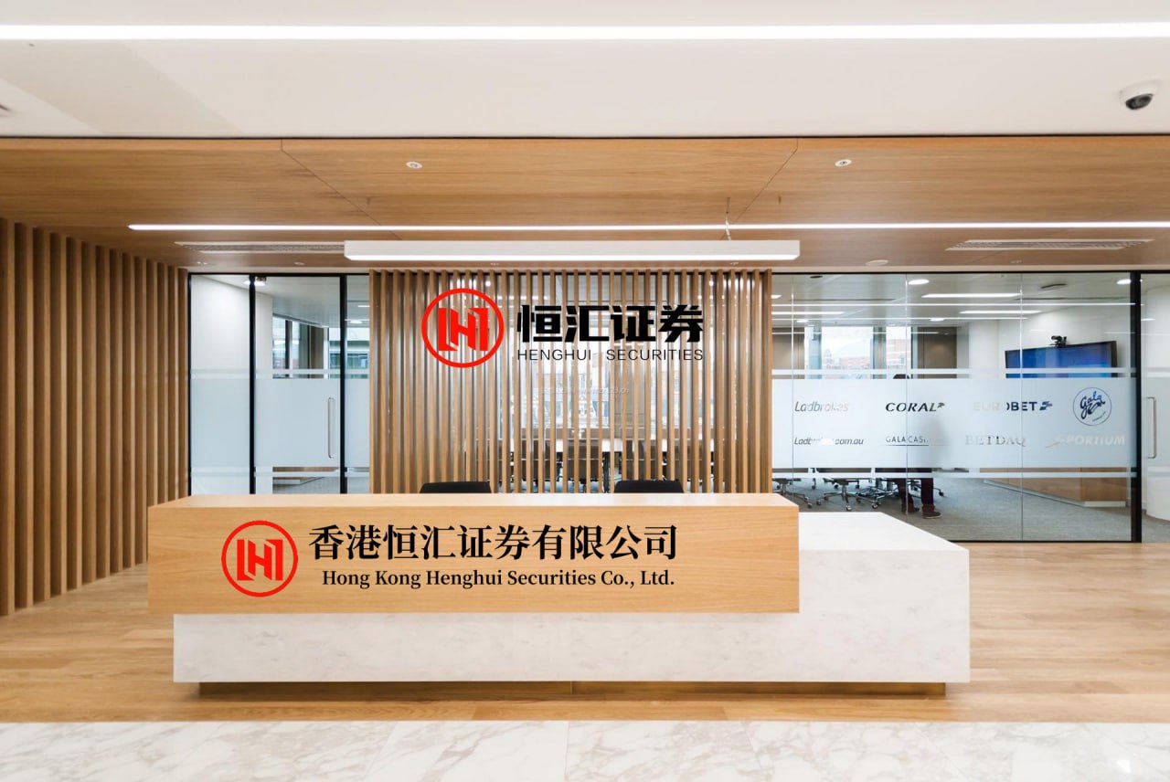 宏融信 外滩大会首届全球主题日召开，三大共识引领金融科技发展